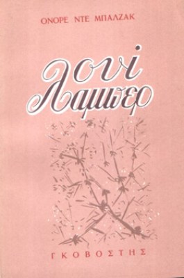 Κ-ΛΟΥΙ copy
